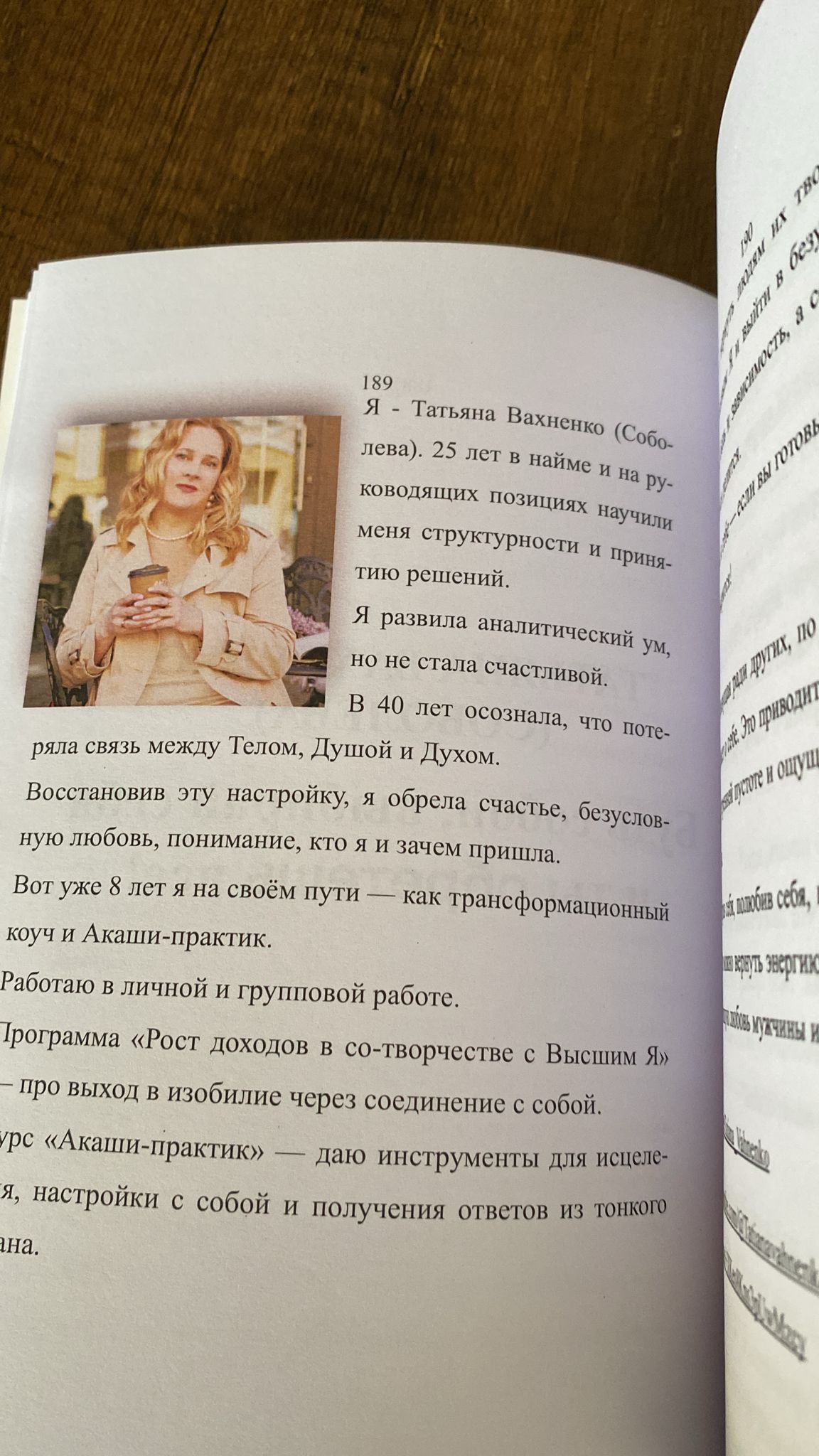 WhatsApp Image 2025-07-02 at 19.26.55